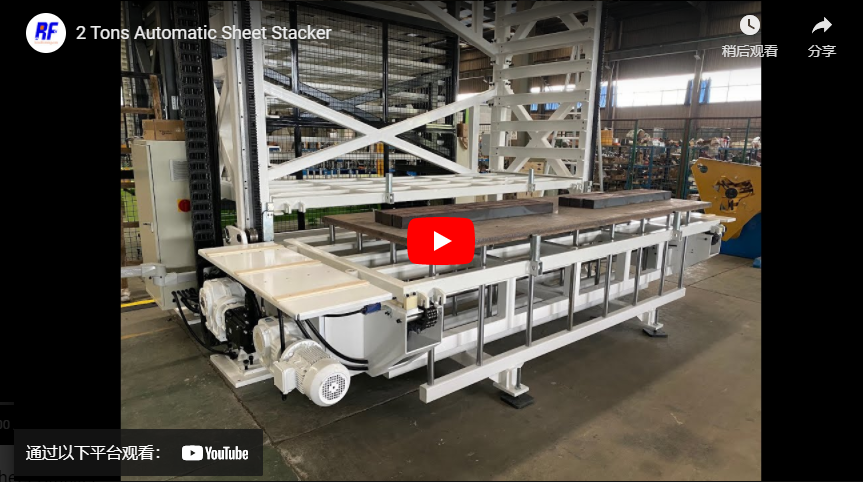 2 Tons Automatic Sheet Stacker