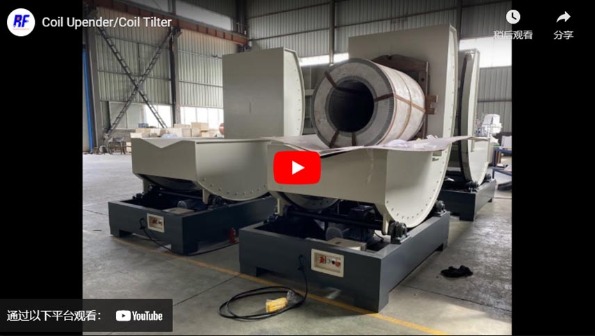 Coil Upender/Coil Tilter