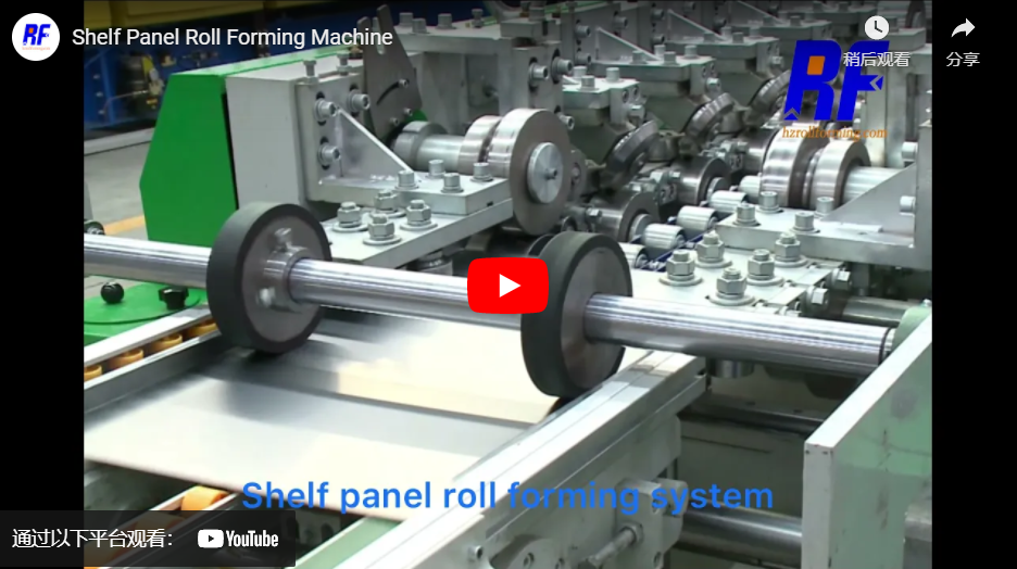 Shelf Panel Roll Forming Machine