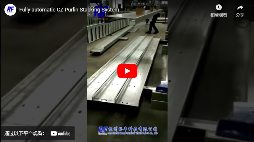 Fully automatic CZ Purlin Stacking System