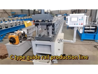 C-type guide rail production line has completed acceptance and is ready for shipment
