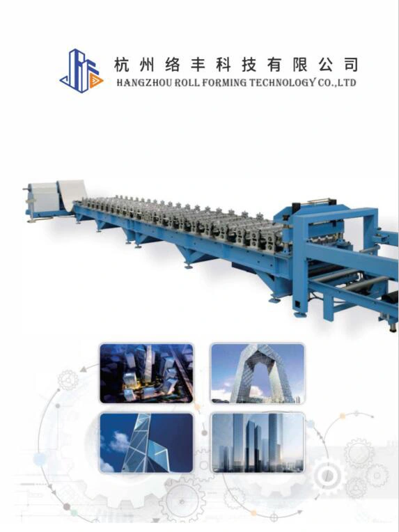 Products Catalogue